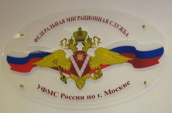 прописка в Кировграде